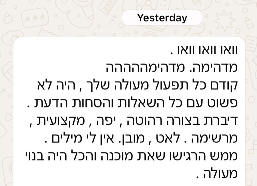 המלצה של משתתפת בסדנה