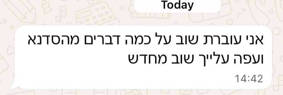 המלצה של משתתפת בסדנה