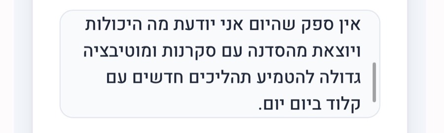 המלצה של משתתפת בסדנה