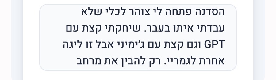 המלצה של משתתפת בסדנה