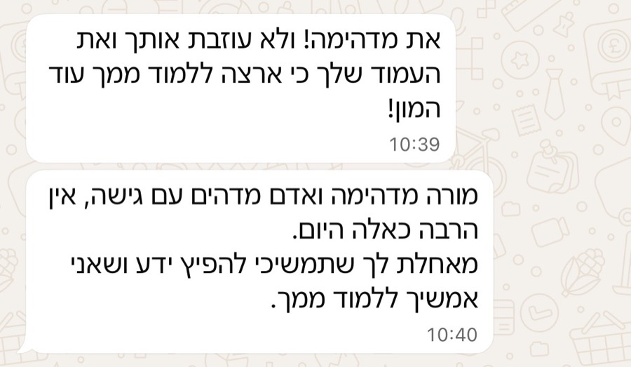המלצה של משתתפת בסדנה
